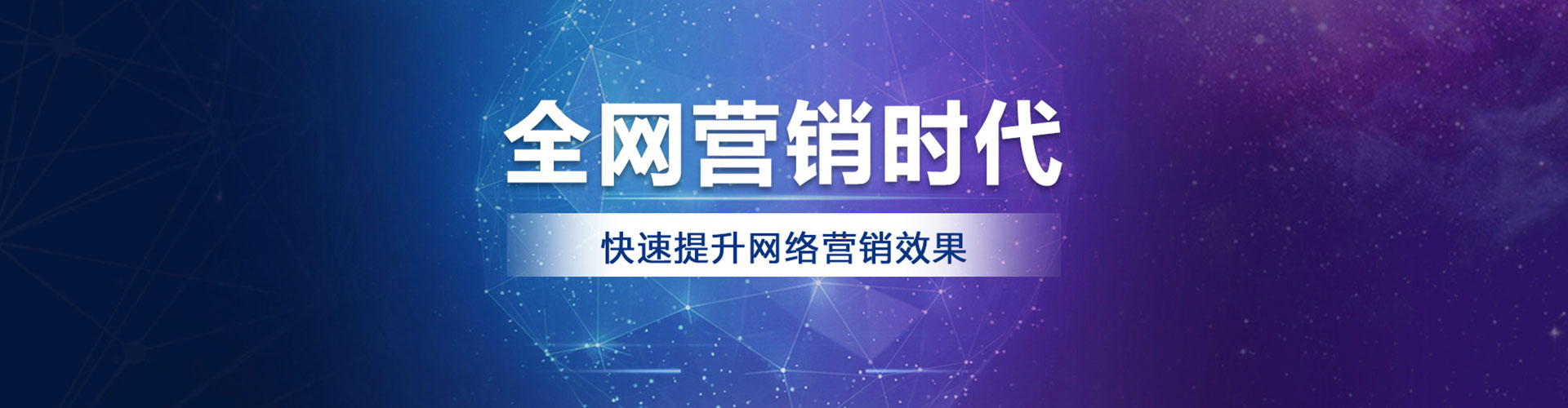 瑞昌sem专员