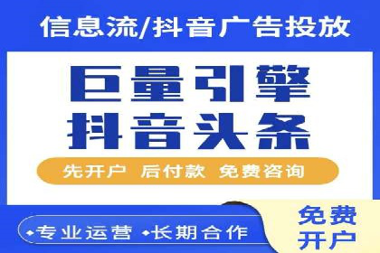 百度推广的收费策略及某行业广告主的实际花费情况分析