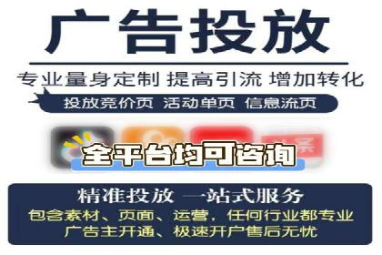 竞价托管SEM：企业网络营销的利器